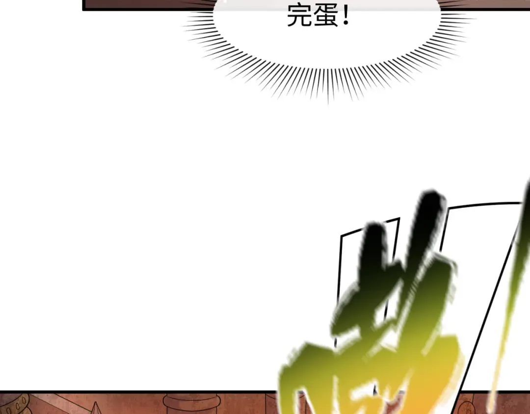 第158话 谎言向死，真言向生 第30页