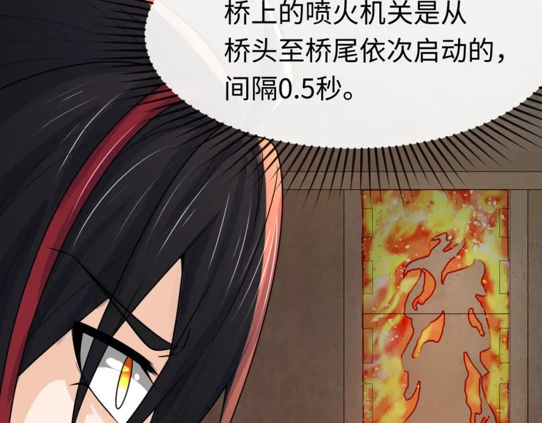 第158话 谎言向死，真言向生 第42页