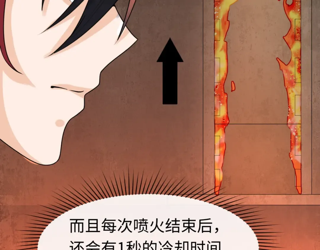 第158话 谎言向死，真言向生 第43页