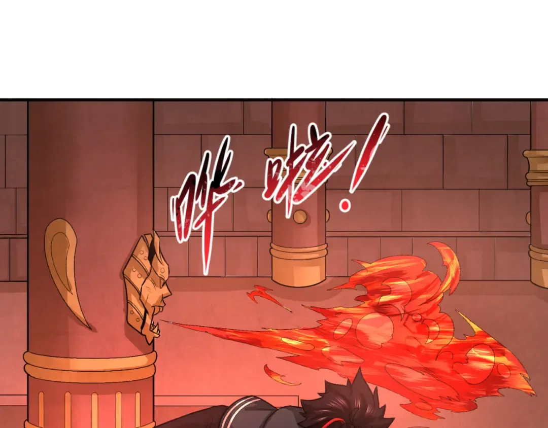 第158话 谎言向死，真言向生 第45页