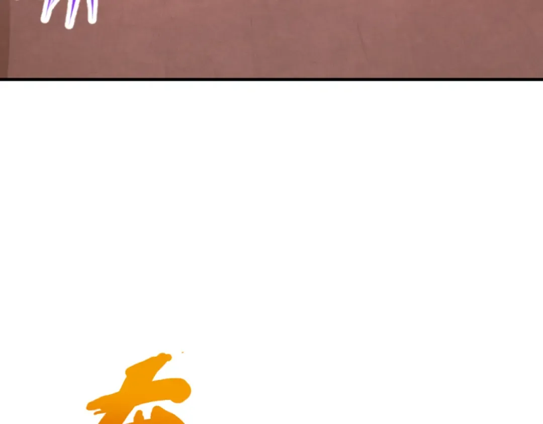 第158话 谎言向死，真言向生 第52页