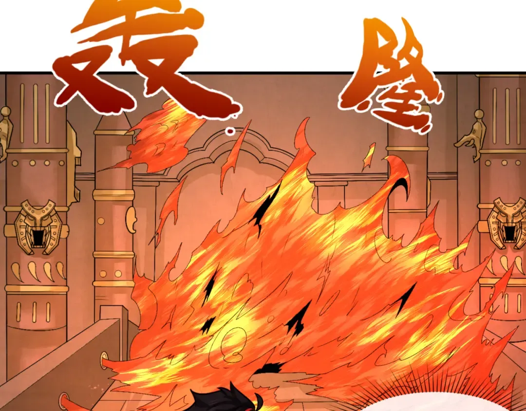 第158话 谎言向死，真言向生 第53页