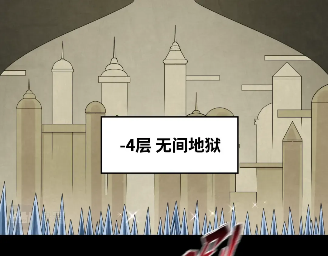 第159话 鬼母迦梨！ 第11页