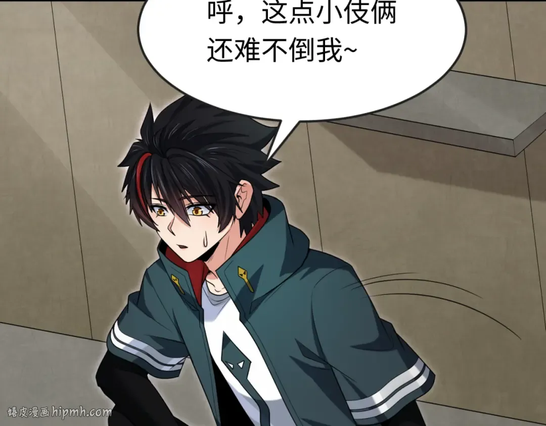 第159话 鬼母迦梨！ 第16页