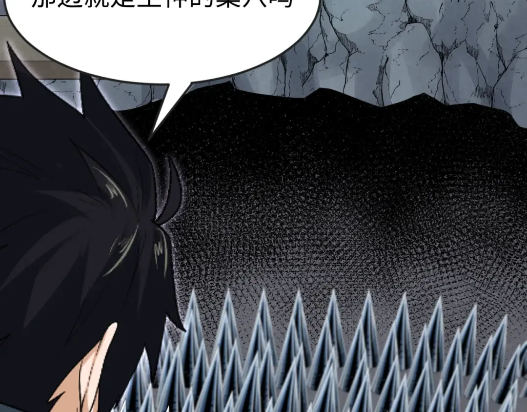 第159话 鬼母迦梨！ 第18页