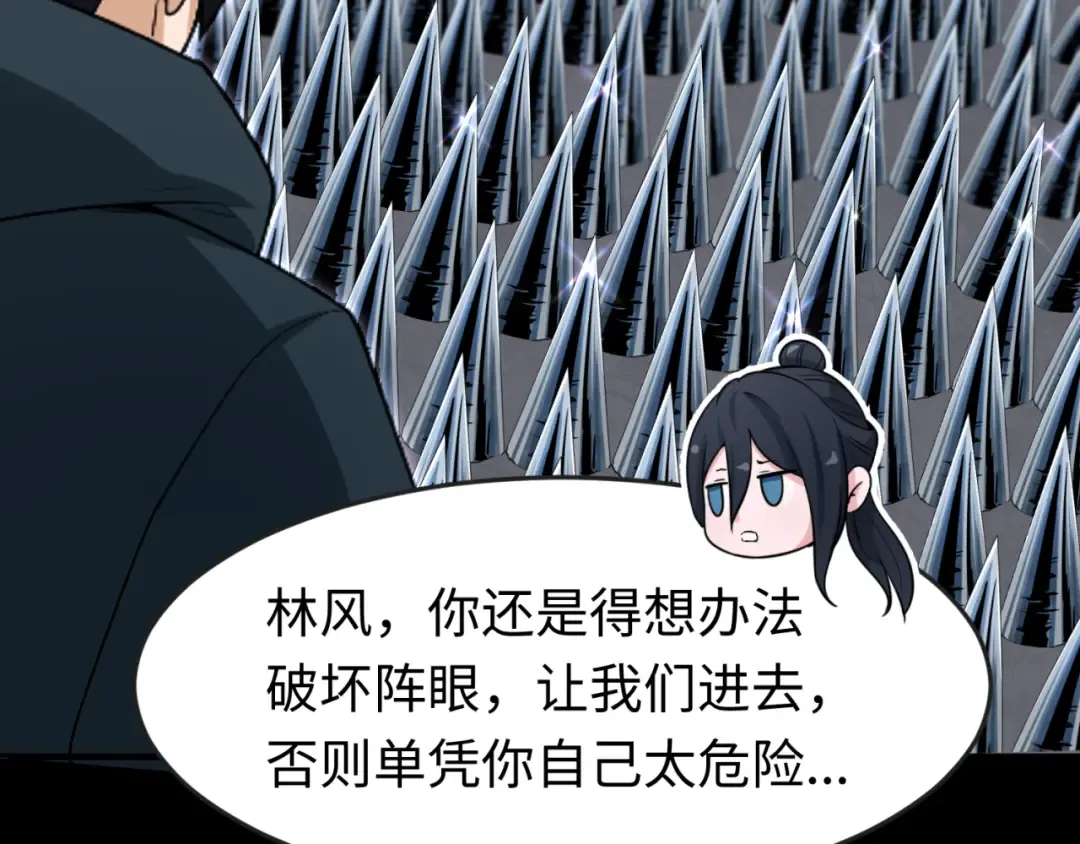 第159话 鬼母迦梨！ 第19页