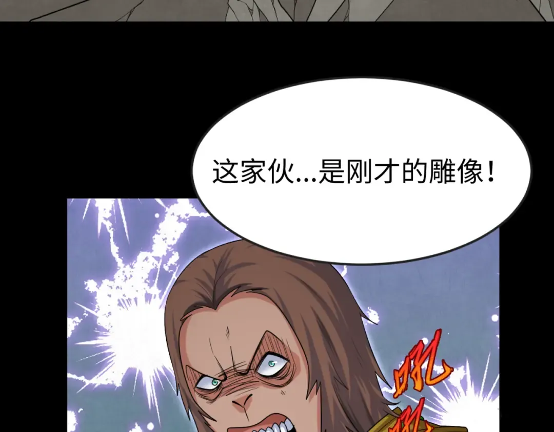 第159话 鬼母迦梨！ 第22页