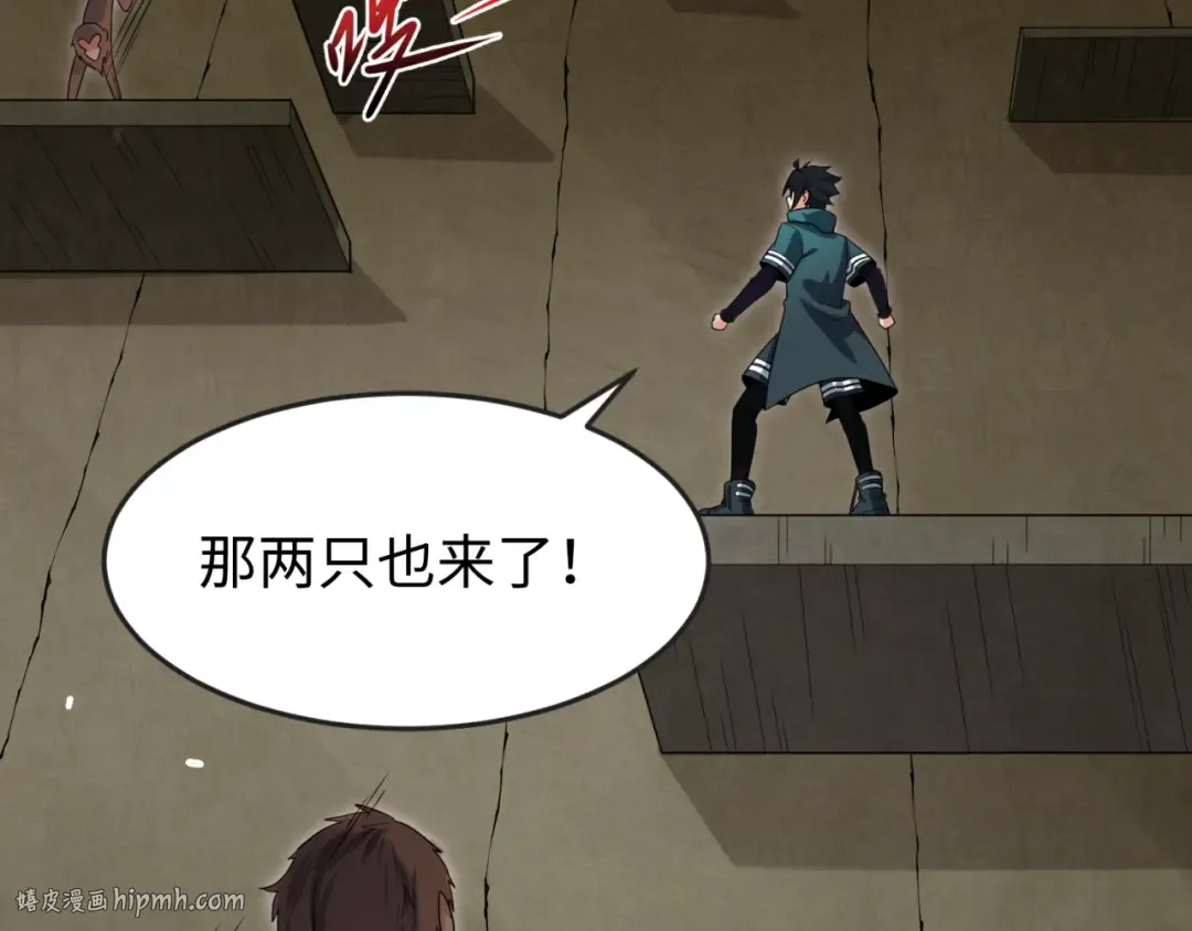 第159话 鬼母迦梨！ 第24页