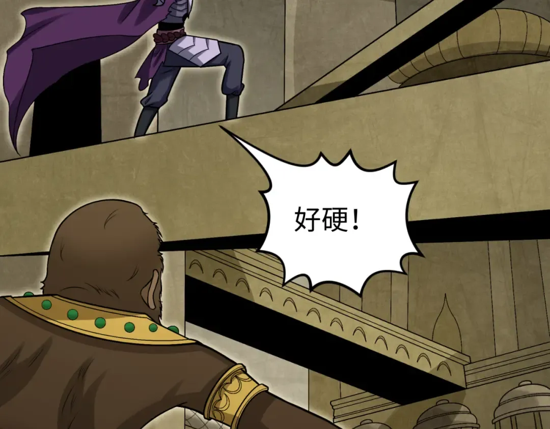第159话 鬼母迦梨！ 第29页