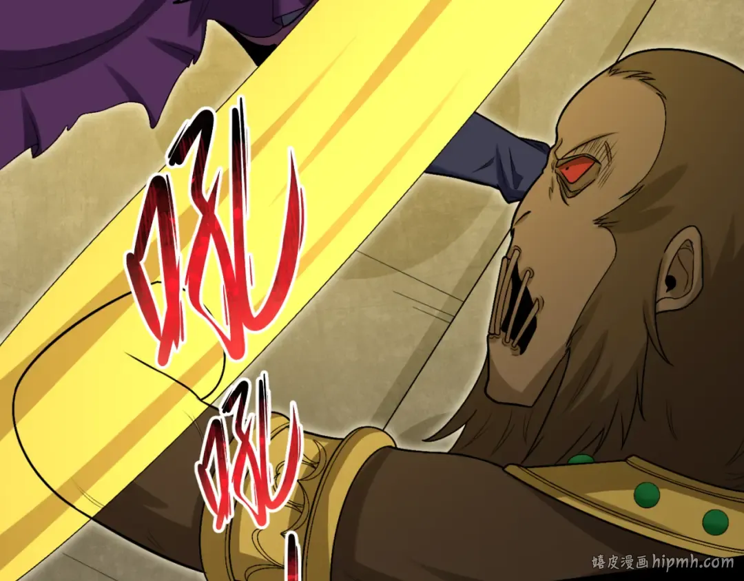 第159话 鬼母迦梨！ 第32页
