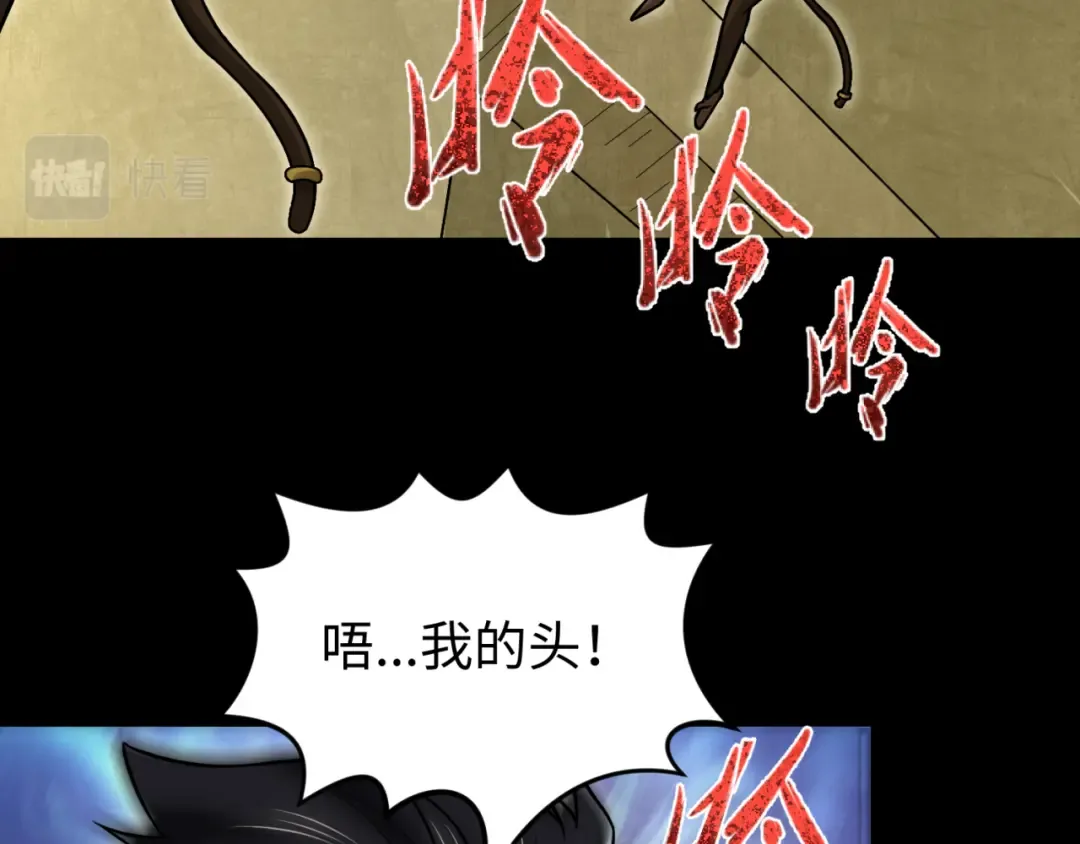 第159话 鬼母迦梨！ 第38页
