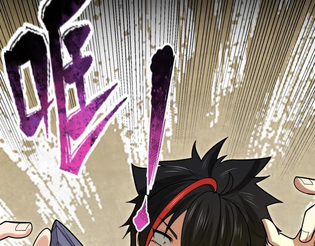第159话 鬼母迦梨！ 第42页