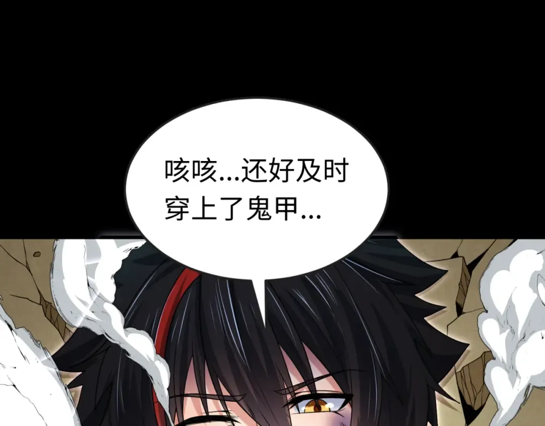 第159话 鬼母迦梨！ 第50页