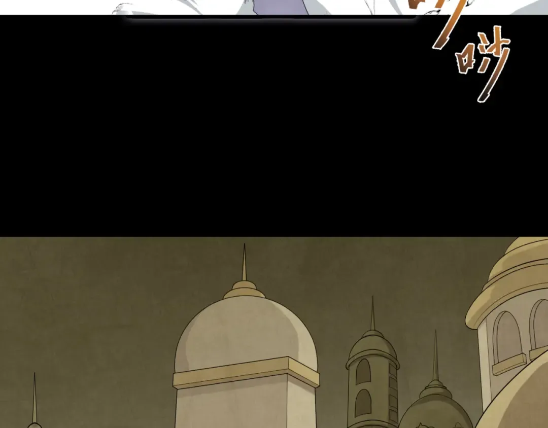 第159话 鬼母迦梨！ 第52页