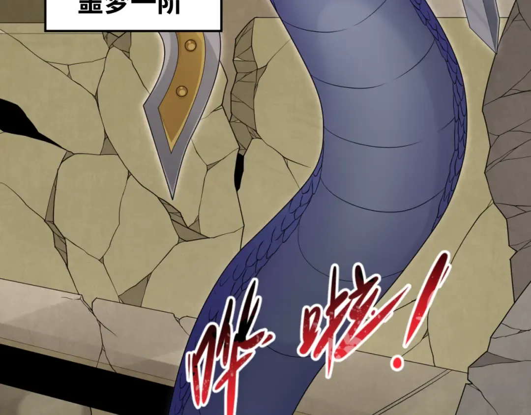 第159话 鬼母迦梨！ 第55页