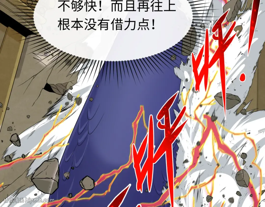 第159话 鬼母迦梨！ 第72页
