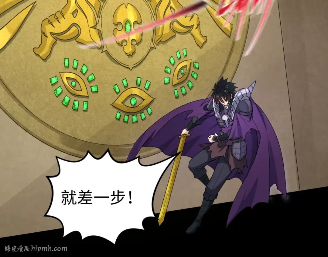 第159话 鬼母迦梨！ 第88页