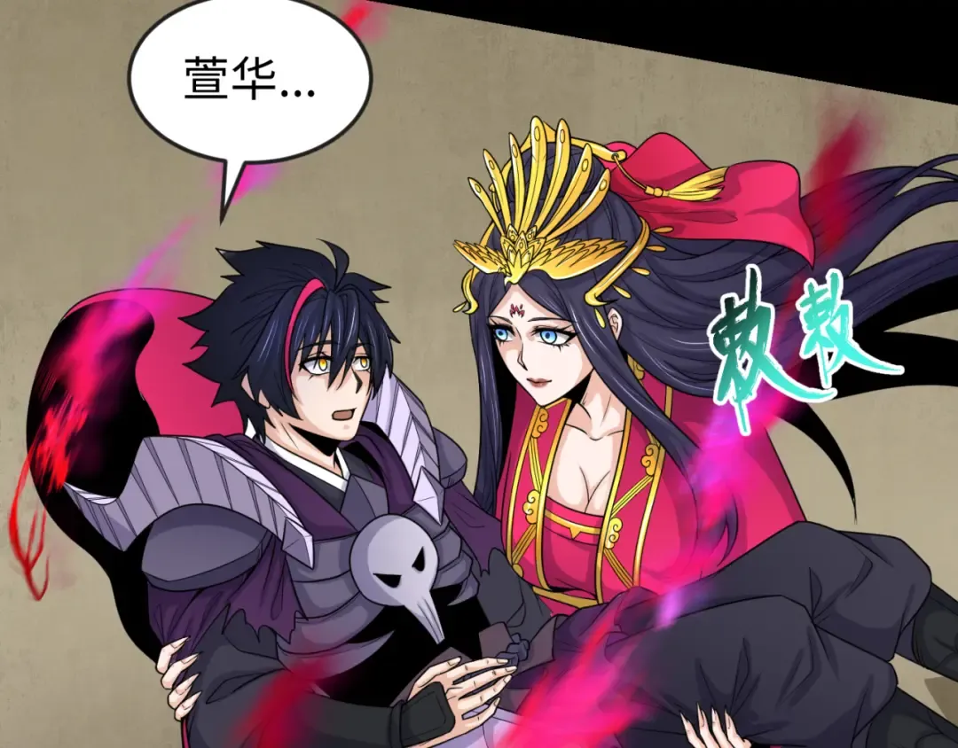 第159话 鬼母迦梨！ 第107页
