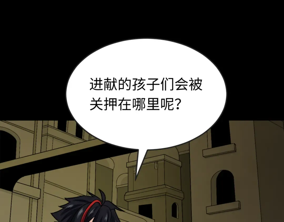 第159话 鬼母迦梨！ 第130页
