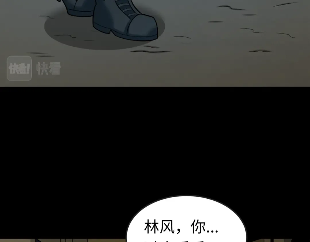 第159话 鬼母迦梨！ 第133页