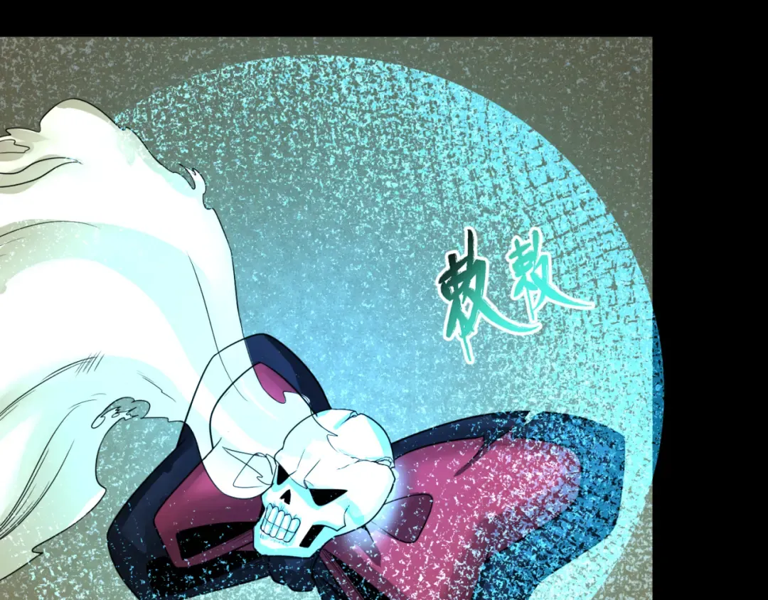 第160话 首枚灵魂碎片 第11页