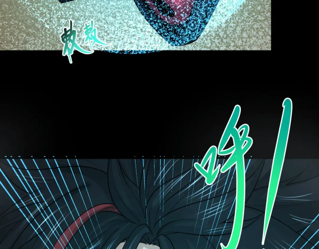 第160话 首枚灵魂碎片 第12页