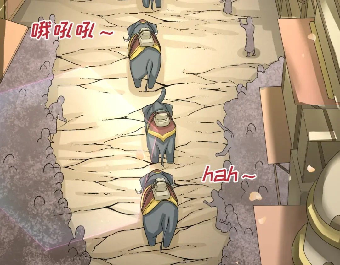 第160话 首枚灵魂碎片 第33页