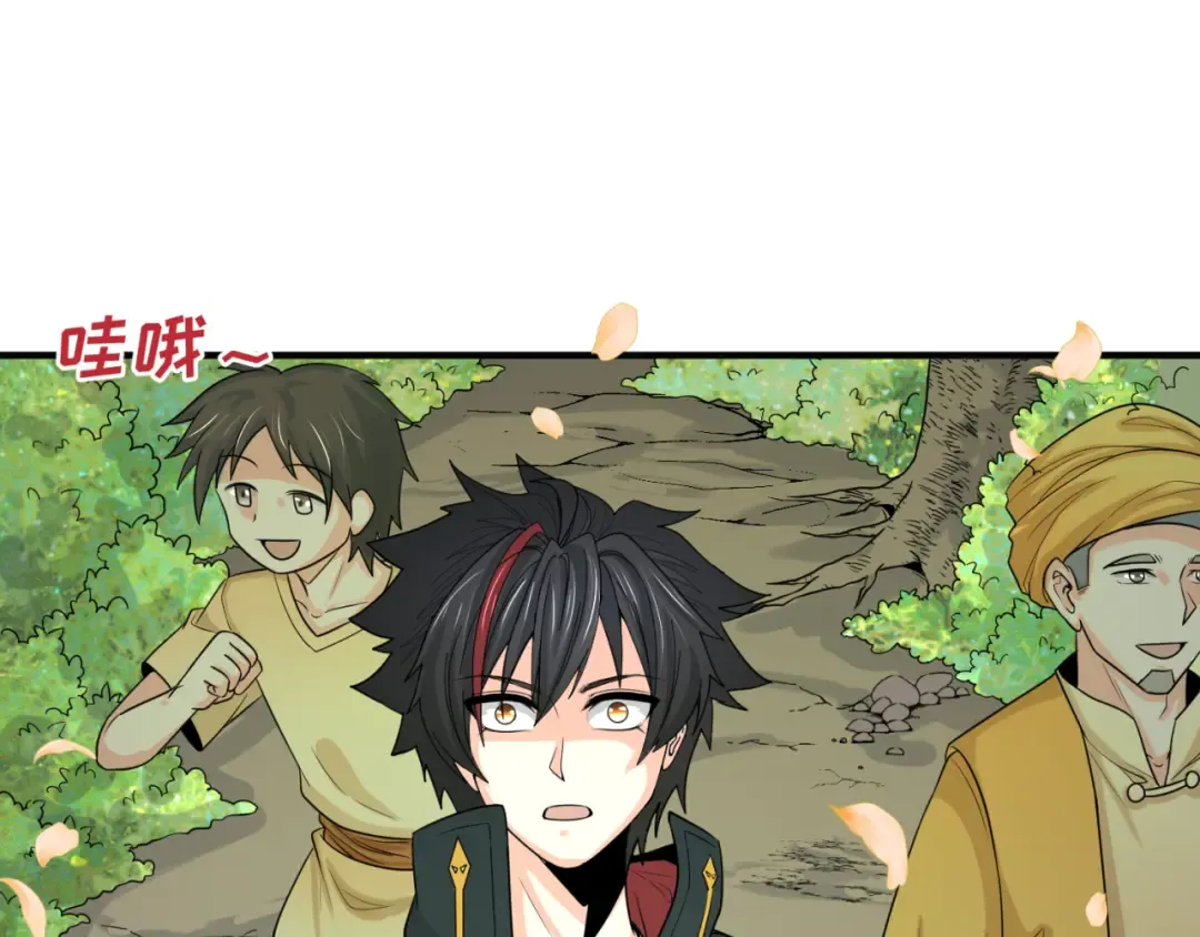第160话 首枚灵魂碎片 第42页