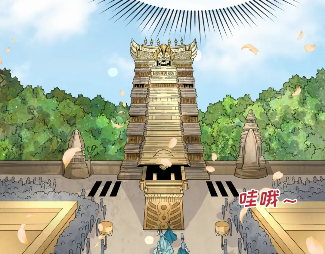 第160话 首枚灵魂碎片 第45页