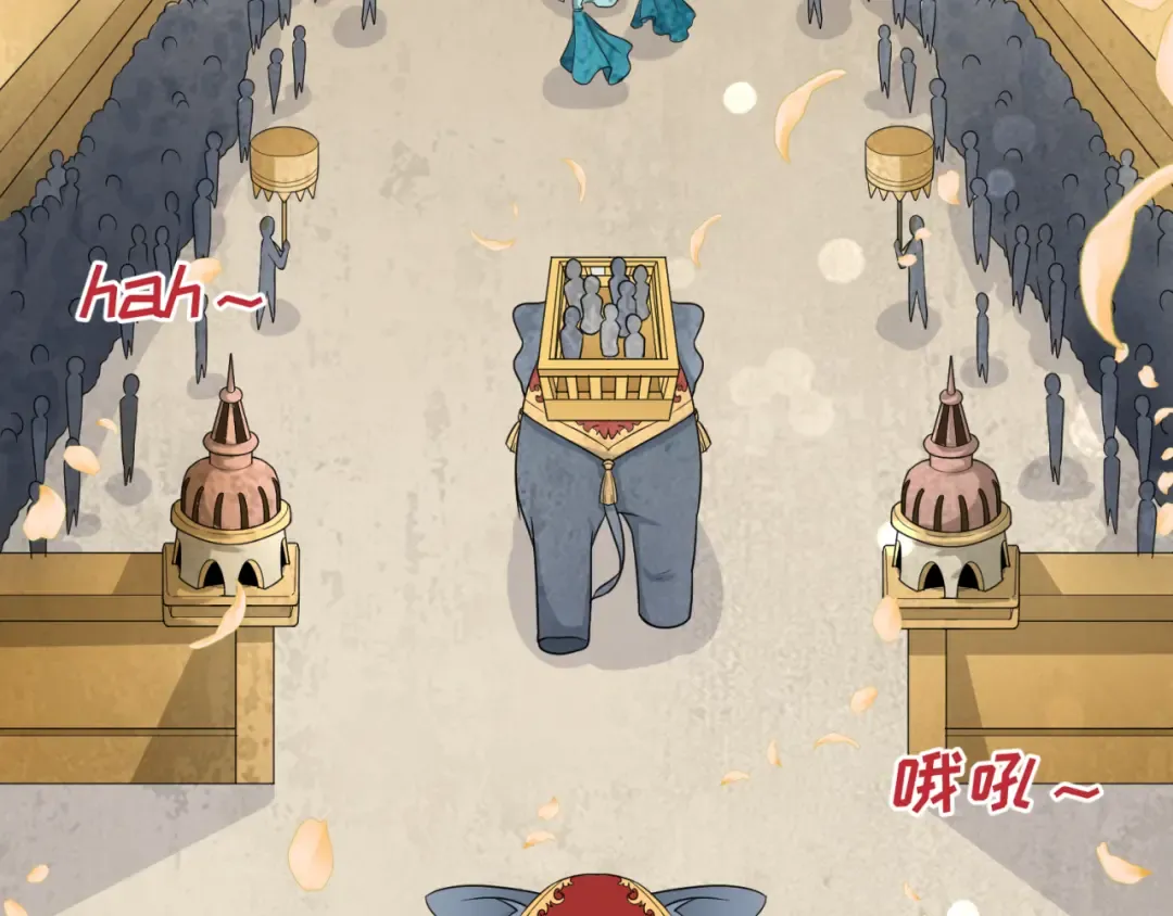 第160话 首枚灵魂碎片 第46页