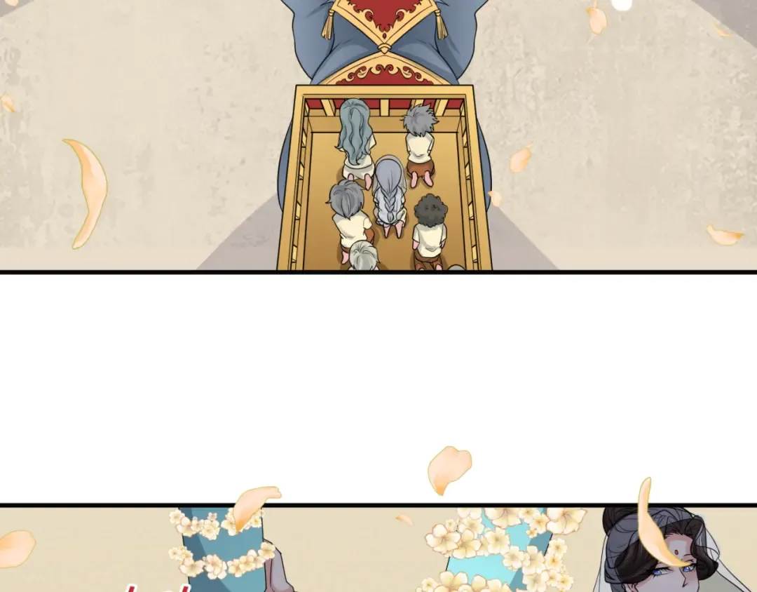 第160话 首枚灵魂碎片 第47页