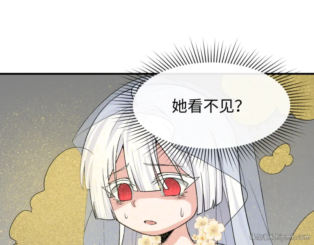 第160话 首枚灵魂碎片 第56页