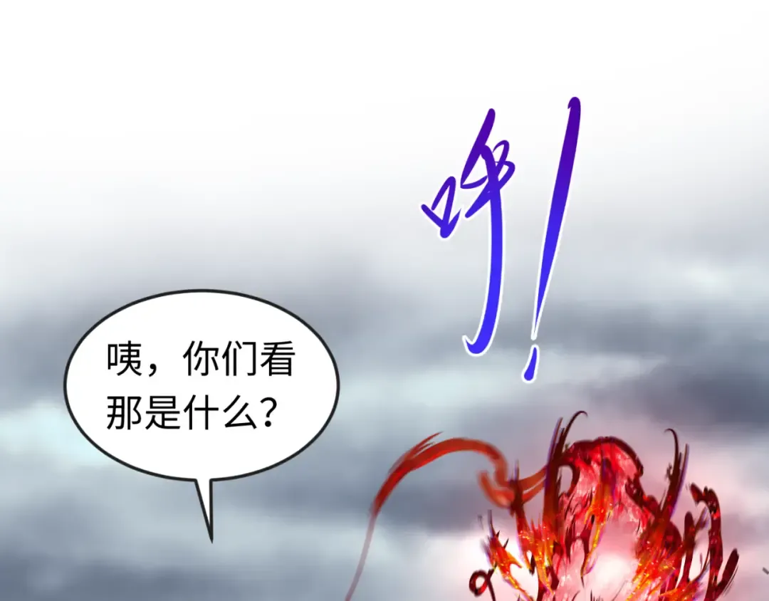 第160话 首枚灵魂碎片 第82页