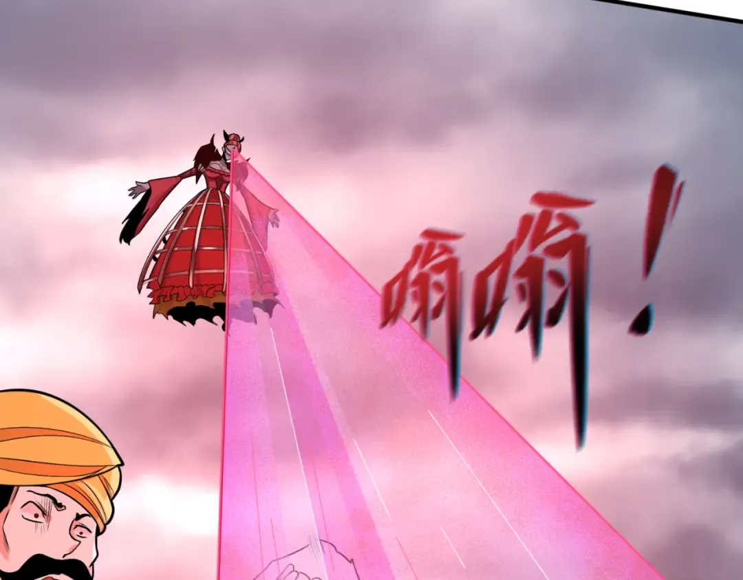 第160话 首枚灵魂碎片 第90页