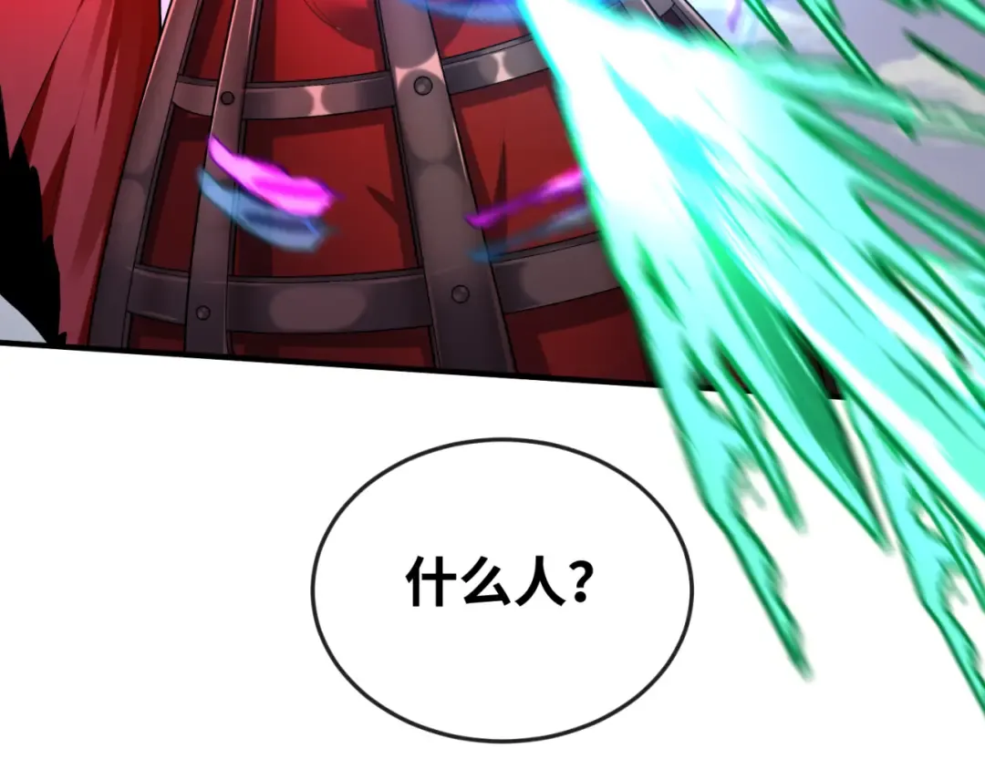第160话 首枚灵魂碎片 第117页