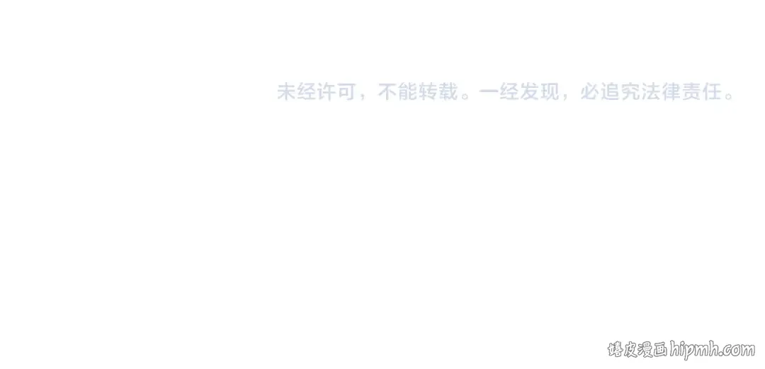 第160话 首枚灵魂碎片 第125页