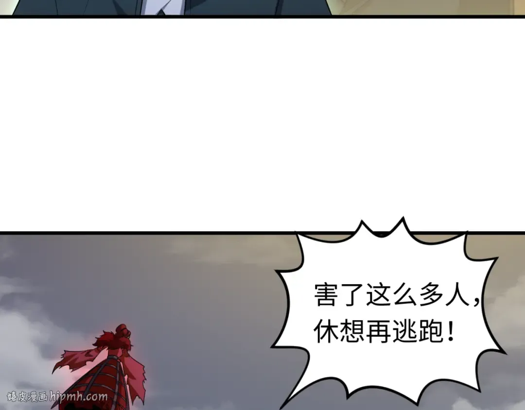第161话 蝴蝶结的来历 第8页