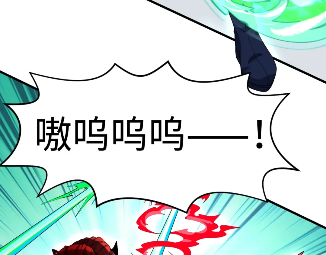 第161话 蝴蝶结的来历 第13页