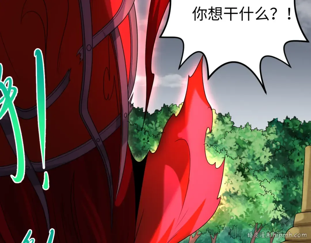 第161话 蝴蝶结的来历 第16页