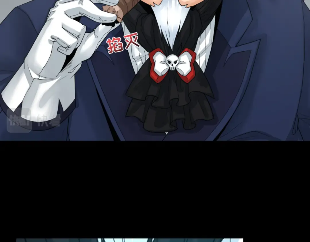 第161话 蝴蝶结的来历 第38页