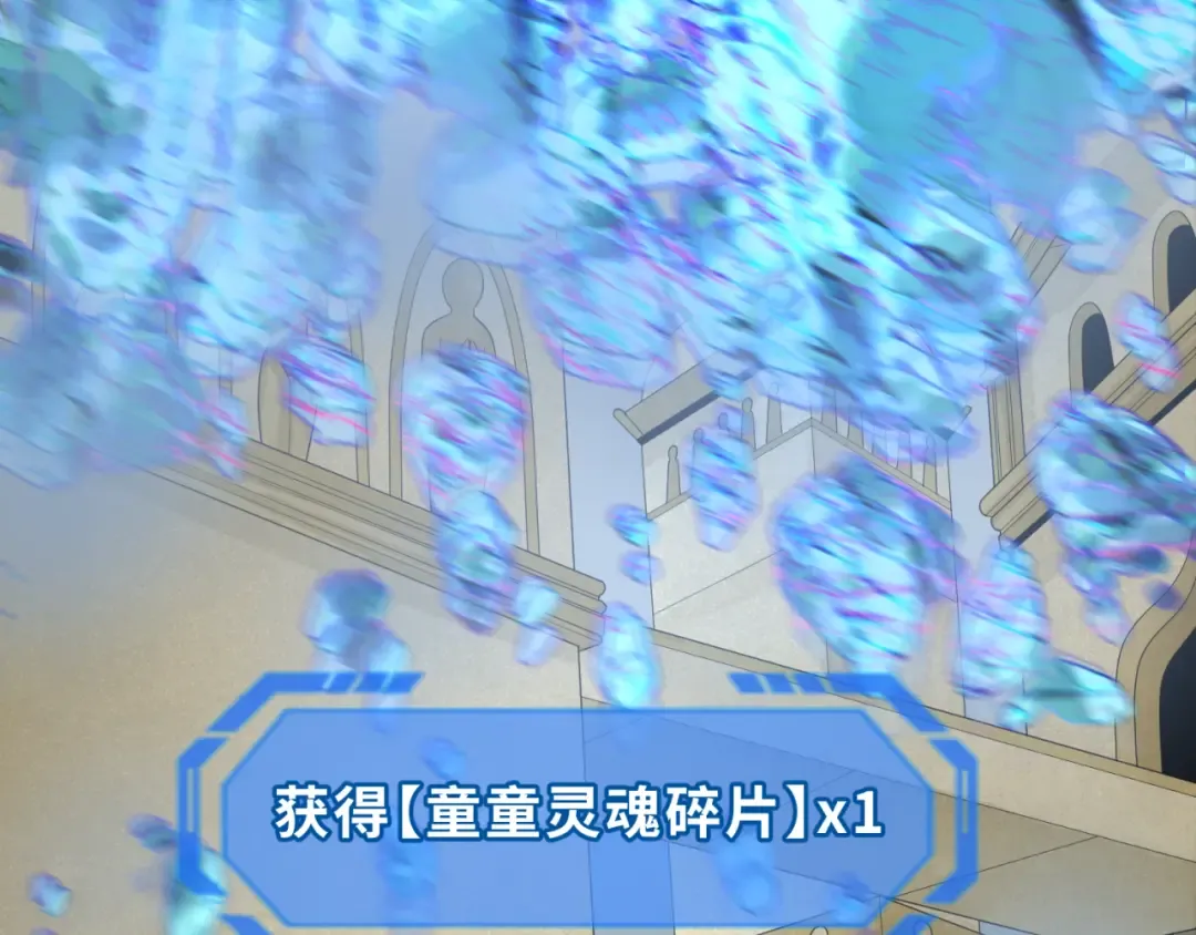 第161话 蝴蝶结的来历 第44页