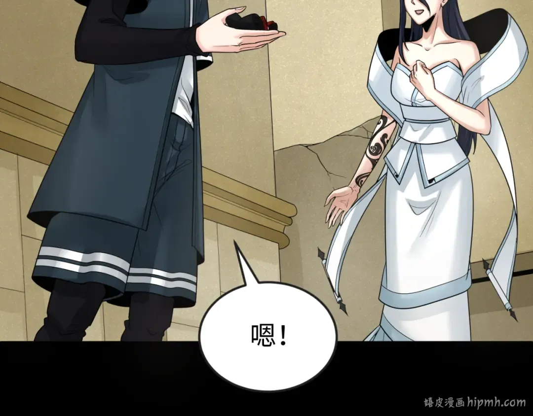 第161话 蝴蝶结的来历 第48页