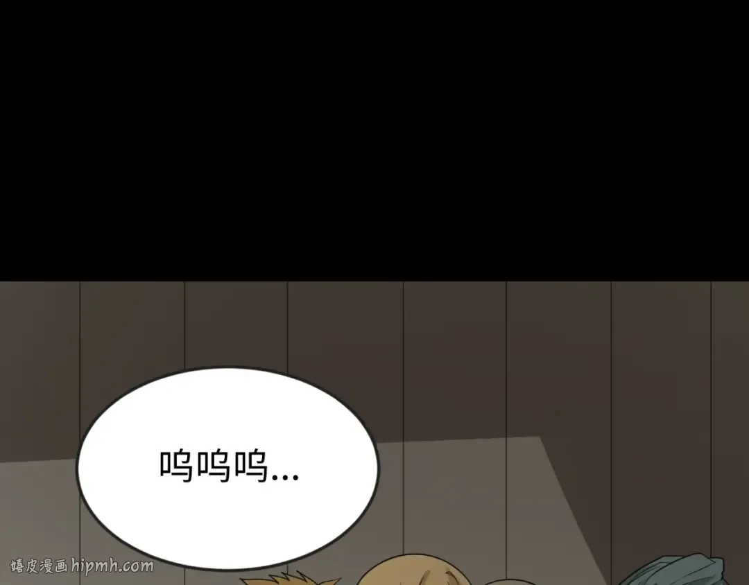 第161话 蝴蝶结的来历 第56页