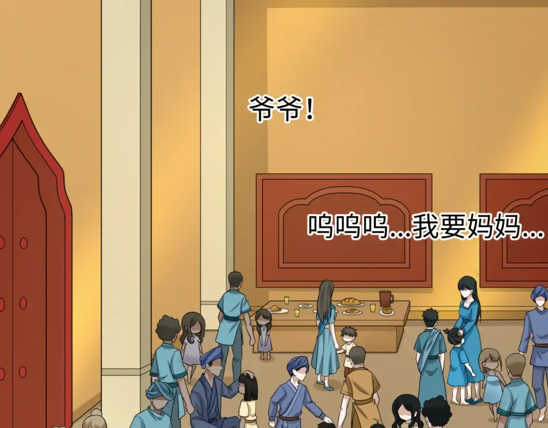 第161话 蝴蝶结的来历 第69页