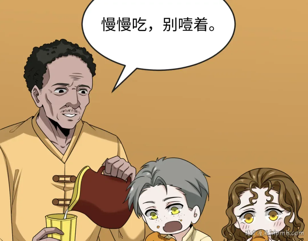 第161话 蝴蝶结的来历 第72页