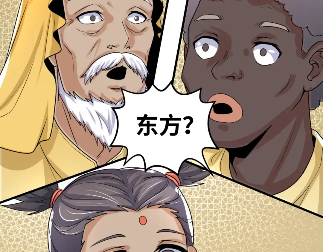 第161话 蝴蝶结的来历 第85页