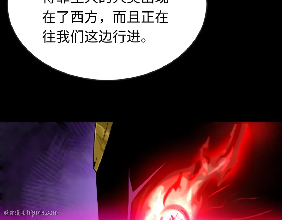 第161话 蝴蝶结的来历 第120页