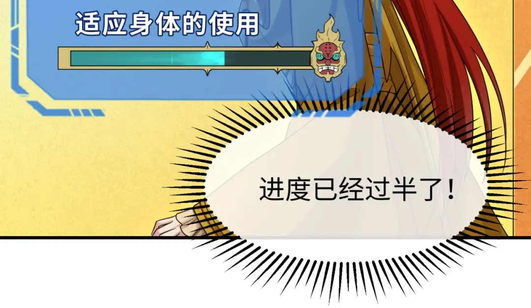 第162话 金字塔国的大礼？ 第26页