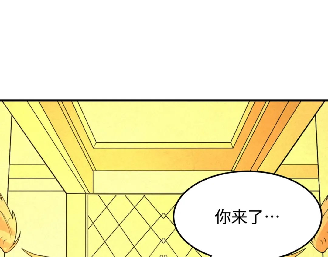 第162话 金字塔国的大礼？ 第27页