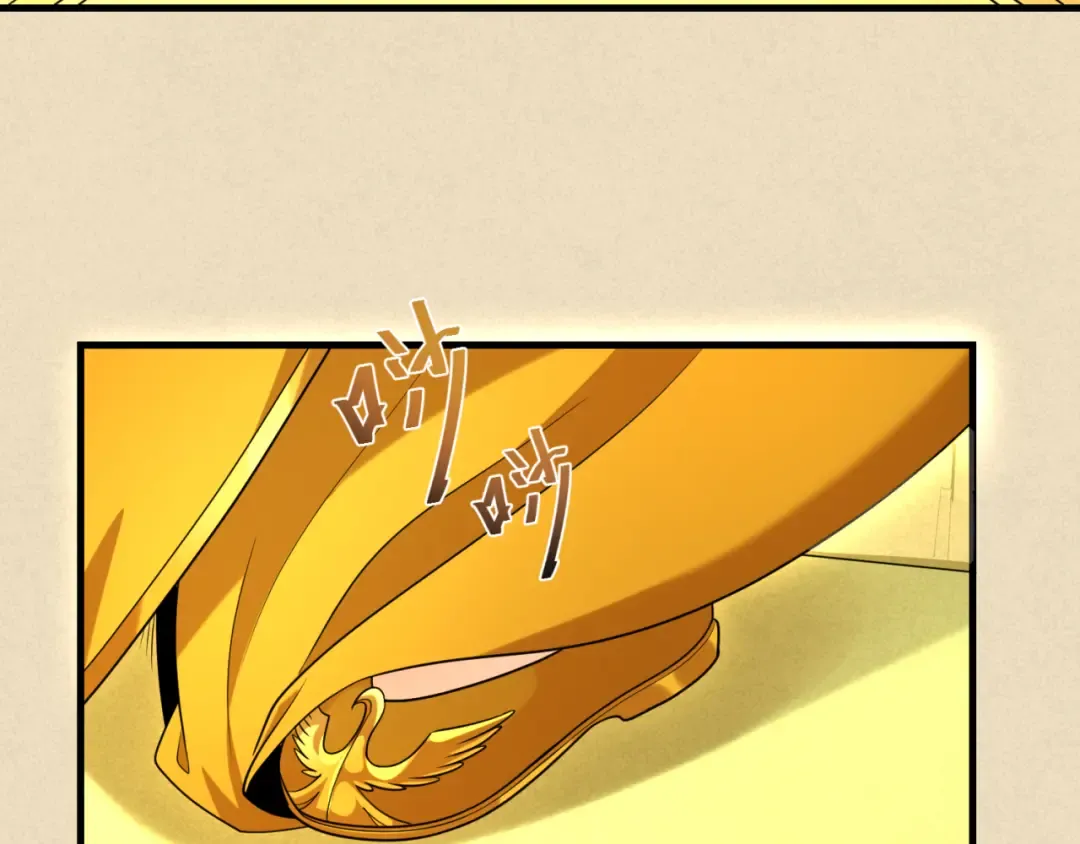 第162话 金字塔国的大礼？ 第29页